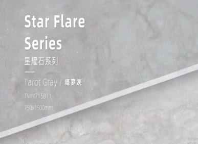 塔羅灰 | 行如流水般的舒暢寫(xiě)意