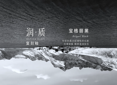 寶格麗黑 | 奔赴一場(chǎng)黑與白的藝術(shù)之約